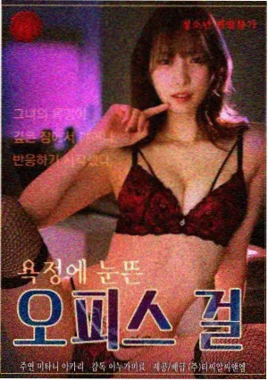 正义的刻度剧集封面