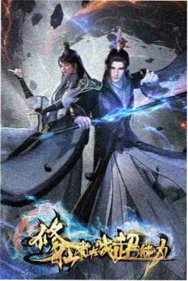 少年检察官剧集封面