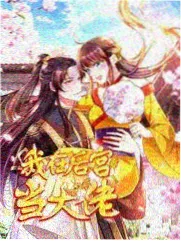 法治在线纪实节目封面